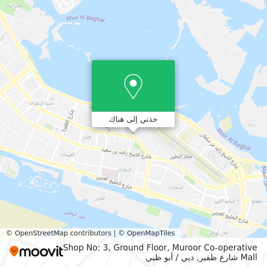 خريطة Shop No: 3, Ground Floor, Muroor Co-operative Mall شارع ظفير