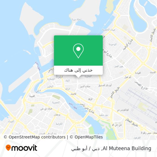 خريطة Al Muteena Building