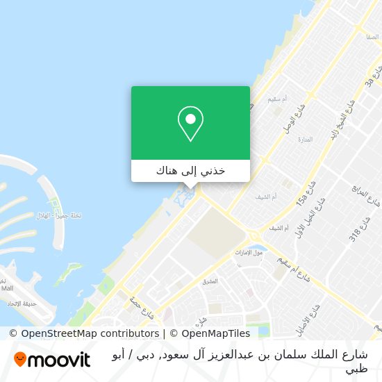 خريطة شارع الملك سلمان بن عبدالعزيز آل سعود