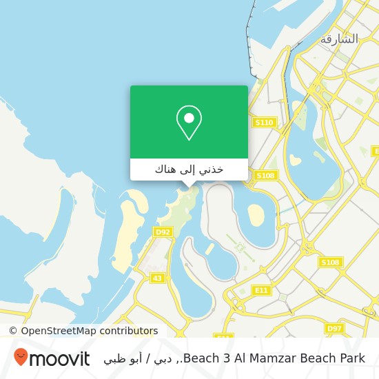 خريطة Beach 3 Al Mamzar Beach Park.