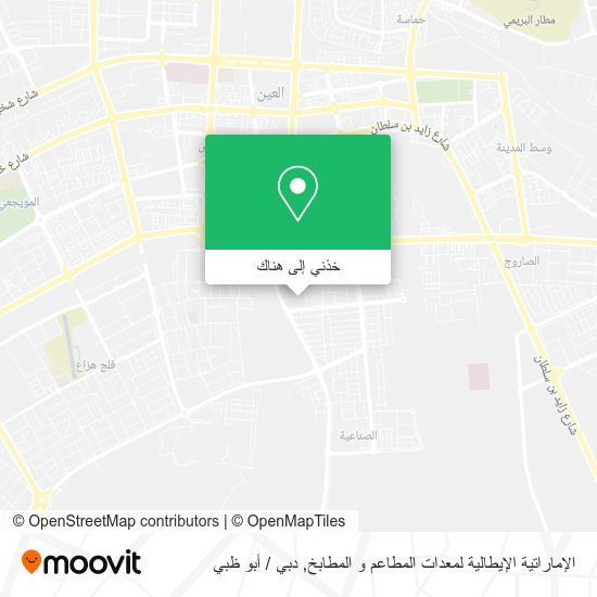 خريطة الإماراتية الإيطالية لمعدات المطاعم و المطابخ