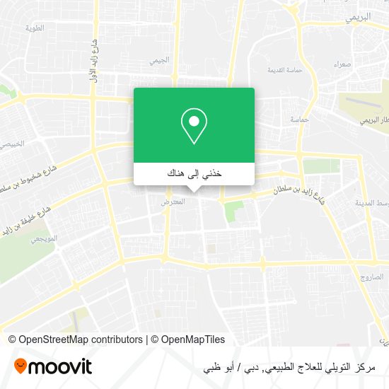 خريطة مركز التويلي للعلاج الطبيعي