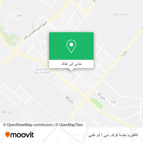 خريطة كافتيريا جلسة كرك