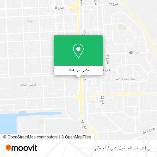 خريطة بي إتش إس دلما مول