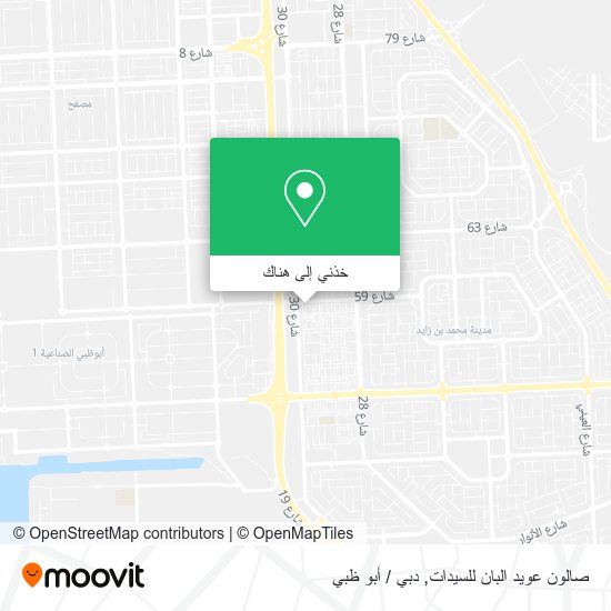 خريطة صالون عويد البان للسيدات