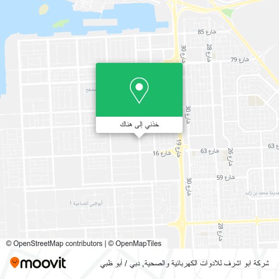 خريطة شركة ابو اشرف للادوات الكهربائية والصحية