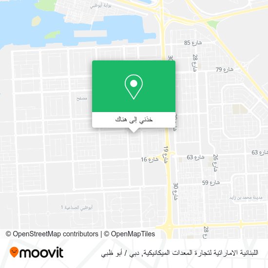 خريطة اللبنانية الاماراتية لتجارة المعدات الميكانيكية