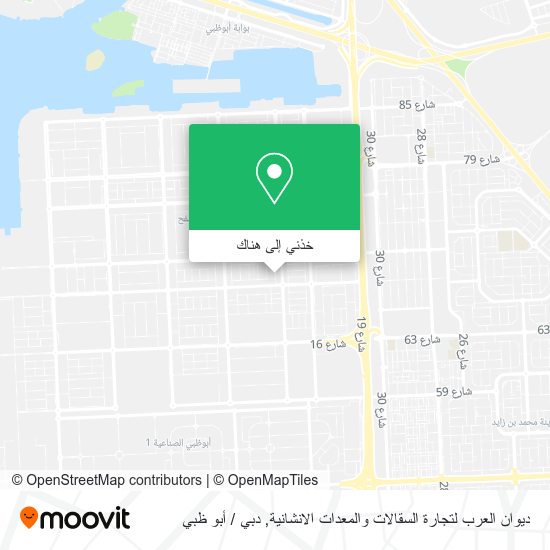خريطة ديوان العرب لتجارة السقالات والمعدات الانشانية