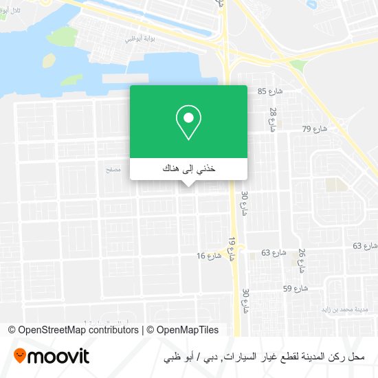 خريطة محل ركن المدينة لقطع غيار السيارات