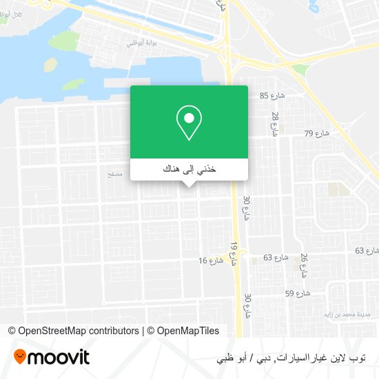 خريطة توب لاين غيارااسيارات