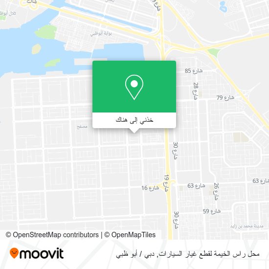 خريطة محل راس الخيمة لقطع غيار السيارات