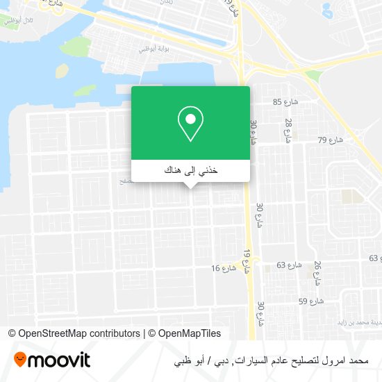 خريطة محمد امرول لتصليح عادم السيارات