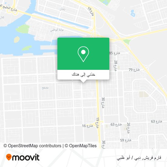 خريطة فارم فريش