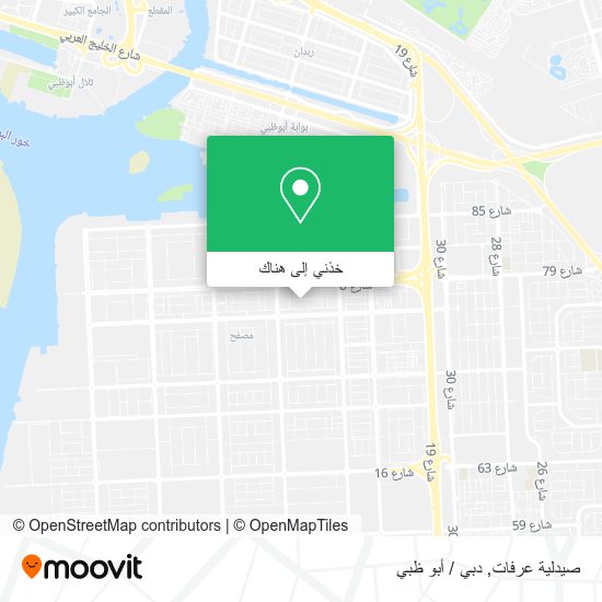 خريطة صيدلية عرفات