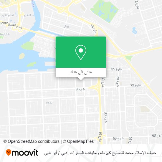 خريطة حنيف الاسلام محمد لتصليح كهرباء ومكيفات السيارات