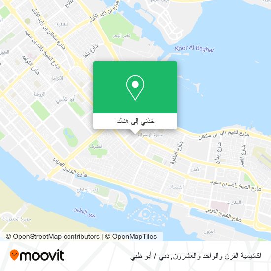 خريطة اكاديمية القرن والواحد والعشرون
