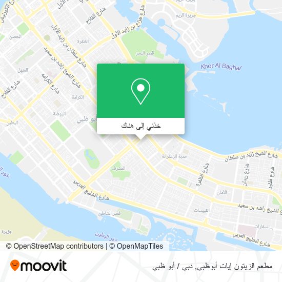 خريطة مطعم الزيتون إيات أبوظبي