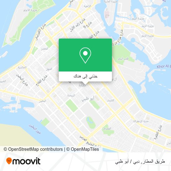 خريطة طريق المطار