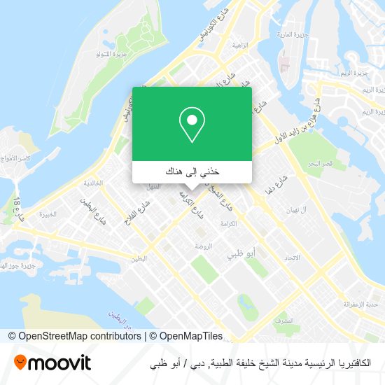 خريطة الكافتيريا الرئيسية مدينة الشيخ خليفة الطبية