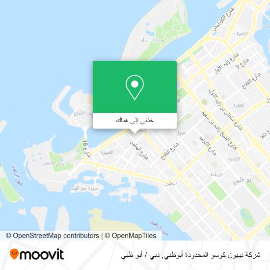 خريطة شركة نيهون كوسو المحدودة أبوظبي