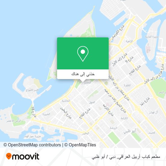 خريطة مطعم كباب أربيل العراقي