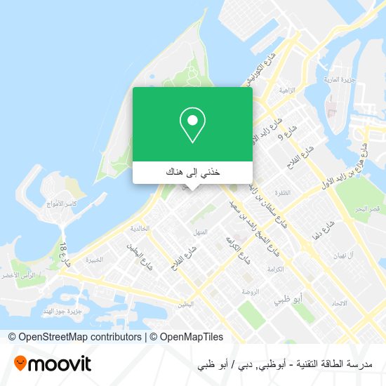خريطة مدرسة الطاقة التقنية - أبوظبي