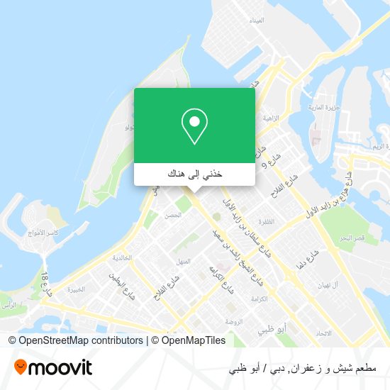خريطة مطعم شيش و زعفران