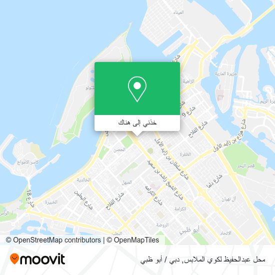 خريطة محل عبدالحفيظ لكوي الملابس