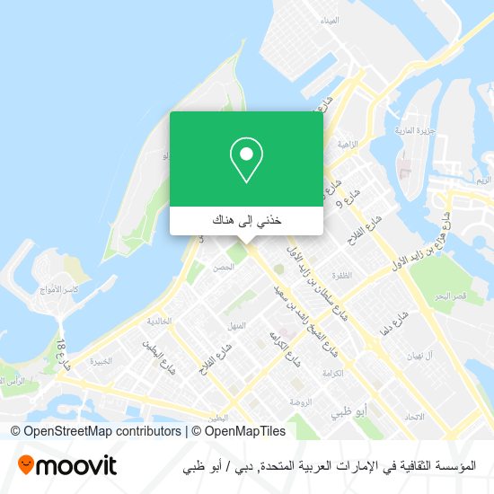 خريطة المؤسسة الثقافية في الإمارات العربية المتحدة