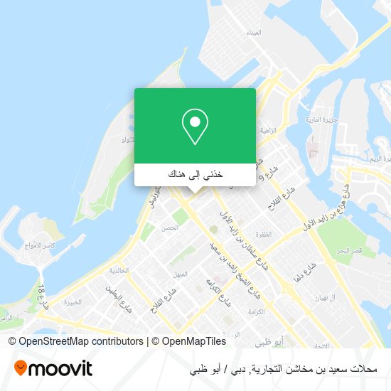 خريطة محلات سعيد بن مخاشن التجارية