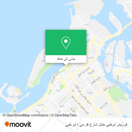 خريطة كورنيش أبوظبي مقابل شارع 4