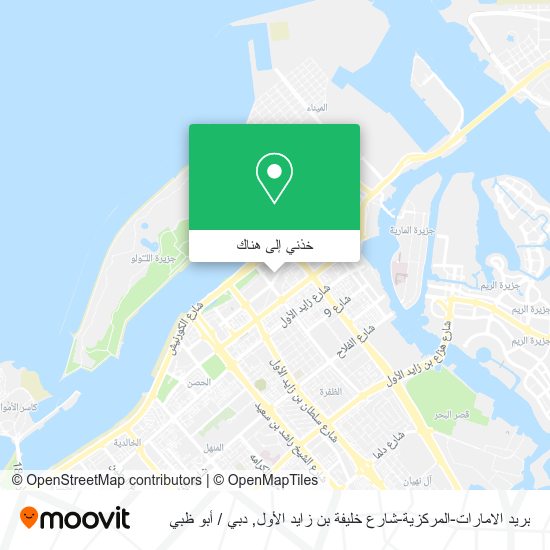 خريطة بريد الامارات-المركزية-شارع خليفة بن زايد الأول