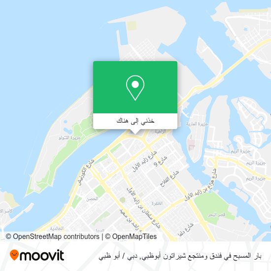 خريطة بار المسبح في فندق ومنتجع شيراتون أبوظبي