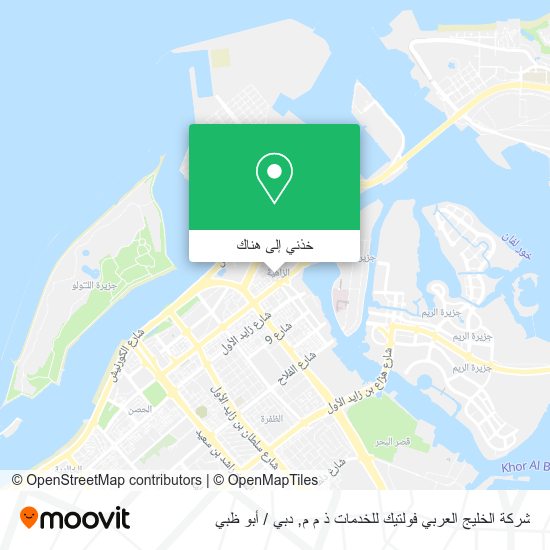 خريطة شركة الخليج العربي فولتيك للخدمات ذ م م