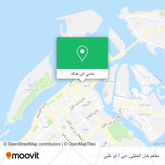 خريطة مطعم خان الخليلي