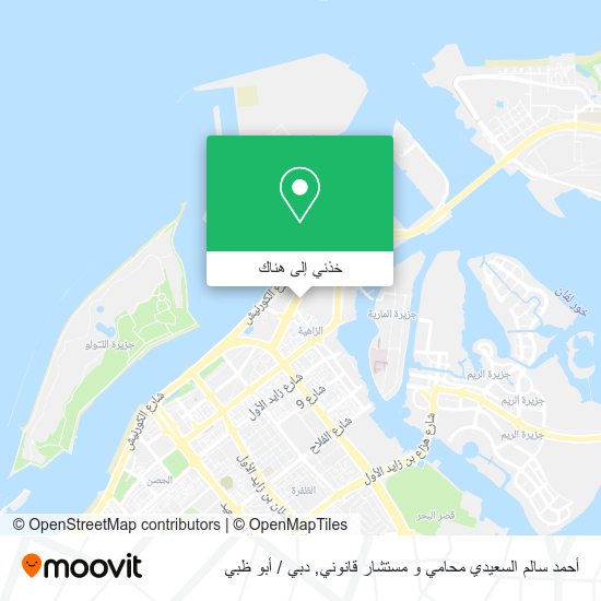 خريطة أحمد سالم السعيدي محامي و مستشار قانوني