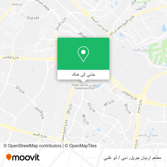 خريطة مطعم اربيان جريل