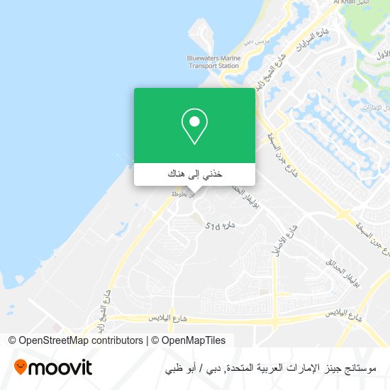 خريطة موستانج جينز الإمارات العربية المتحدة
