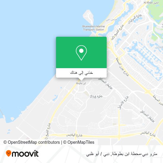 خريطة مترو دبي-محطة ابن بطوطة