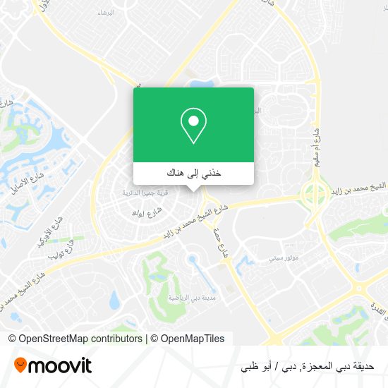 خريطة حديقة دبي المعجزة