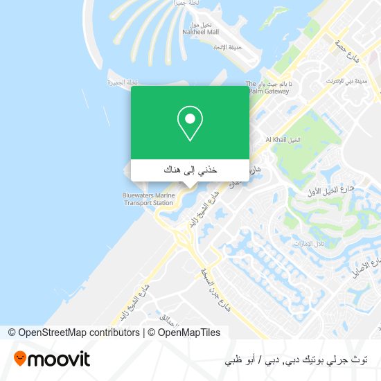 خريطة توث جرلي بوتيك دبي