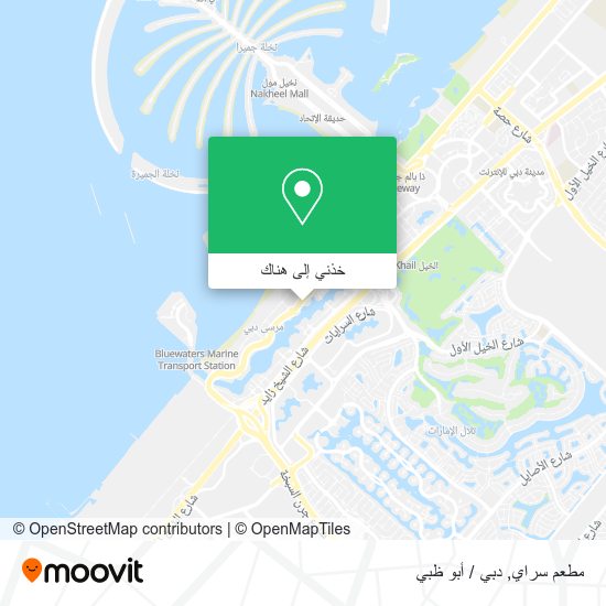 خريطة مطعم سراي