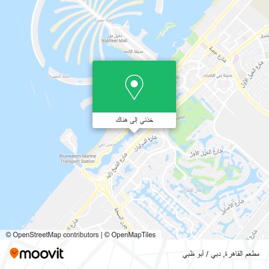 خريطة مطعم القاهرة
