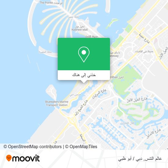 خريطة عالم التنس