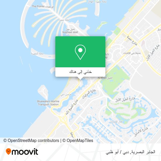 خريطة الجابر البصرية