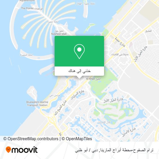 خريطة ترام الصفوح-محطة أبراج المارينا