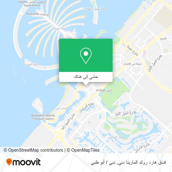 خريطة فندق هارد روك المارينا دبي