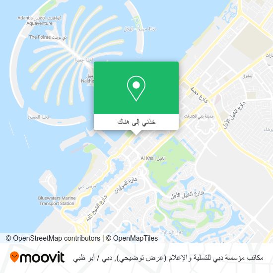 خريطة مكاتب مؤسسة دبي للتسلية والإعلام (عرض توضيحي)
