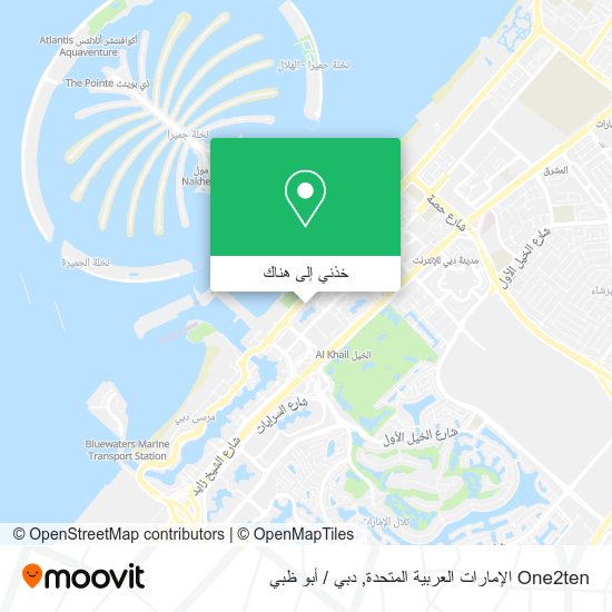 خريطة One2ten الإمارات العربية المتحدة