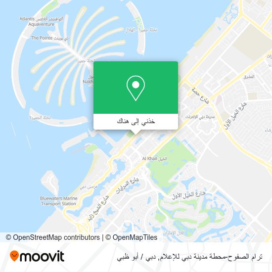 خريطة ترام الصفوح-محطة مدينة دبي للإعلام